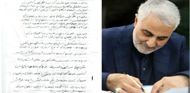 یادداشت حاج قاسم سلیمانی در رثای شهید حاج احمد کاظمی