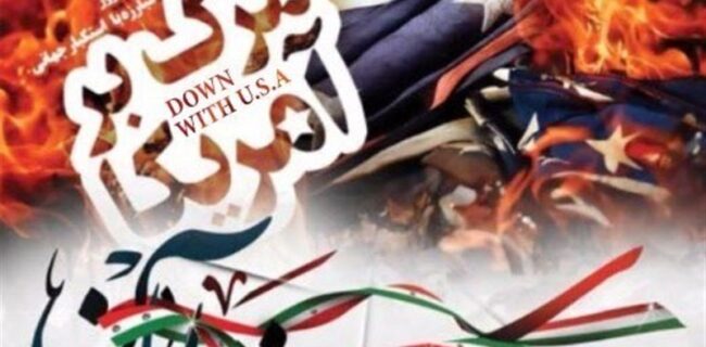 چرا سیزدهم آبان «روز ملی مبارزه با استکبار جهانی» نام گرفت؟/ دانش‌آموزان حماسه‌سازان انقلاب