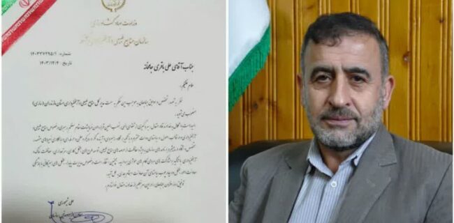 ابلاغ حکم مدیرکلی ، سرپرست اداره کل منابع طبیعی و آبخیزداری مازندران-ساری