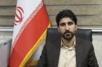 برخورداری از مشوّق های خوش حسابی در پرداخت عوارض و بهای خدمات شهرداری ساری تا پایان سال برخورداری از مشوّق های خوش حسابی در پرداخت عوارض و بهای خدمات شهرداری ساری تا پایان سال