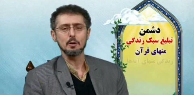 زندگی با آیه ها ی قرآن ؛ قدرت نرم افزاری برای مقابله با تبلیغ دشمن برای زندگی منهای آیه ها