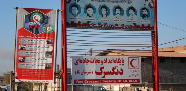 برگزاری آئین افتتاحیه پایگاه امداد و نجات جاده ای دنگسرک نکا / مازندران نیازمند ۵۰ پایگاه امداد و نجات جاده‌ای است‌ .