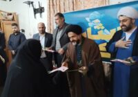 از همسران و مادران شهدا شهرستان چالوس تجلیل شد از همسران و مادران شهدا شهرستان چالوس تجلیل شد