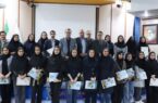 برگزاری همایایش  رویداد  «انسان و محیط زیست» در مازندران / قدردانی از برگزیدگان 