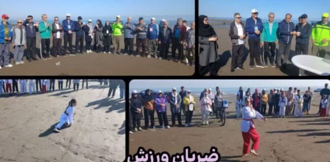 برگزاری همایش بزرگ پیاده‌روی و پاکسازی سواحل در غرب مازندران  ویژه گرامیداشت هفته مازندران 