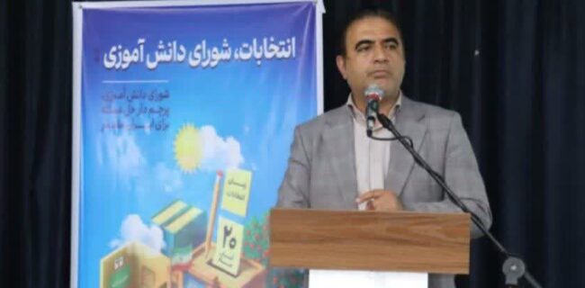 ضرورت مشارکت فعال دانش آموزان در تصمیم‌سازی‌های آموزشی و فرهنگی مدارس 