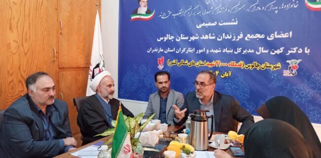 میزان بهره‌مندی از سهمیه‌ها تنها حدود ۳.۷ درصد است/ حذف ۵ شرط نهضت مسکن ملی برای خانواده شهدا و ایثارگران 