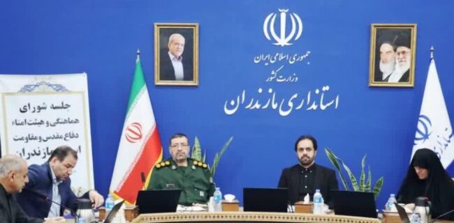 برگزاری سومین نشست شورای هماهنگی حفظ آثار و نشر ارزشهای دفاع مقدس و مقاومت مازندران/بسیج مردمی پشتوانه نظام اسلامی برگزاری سومین نشست شورای هماهنگی حفظ آثار و نشر ارزشهای دفاع مقدس و مقاومت مازندران/بسیج مردمی پشتوانه نظام اسلامی