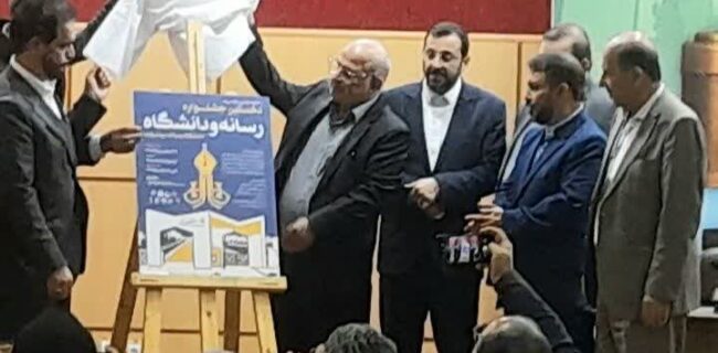 برگزاری نخستین همایش دانشگاه و رسانه در روز جهانی علم در خدمت صلح و توسعه و نیز گرامیداشت هفته مازندران/ امضا تفاهم نامه همکاری میان دانشگاه مازندران و خانه مطبوعات و بسیج رسانه مازندران