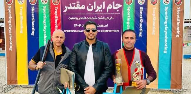 افتخارآفرینی مازندرانی‌ها در نصف‌جهان / مدالی تقدیم به پدر 