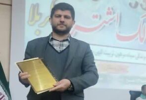 کانون بسیج شهدای دامپزشکی مازندران، موفقترین کانون قشری استان در پانزدهمین جشنواره مالک اشتر