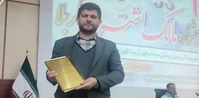 کانون بسیج شهدای دامپزشکی مازندران، موفق‌ترین کانون قشری استان  در پانزدهمین جشنواره مالک اشتر 