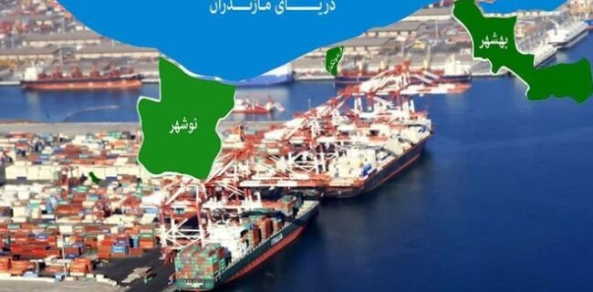 مازندران؛ پیشران تازه حمل‌ونقل و صادرات کشور