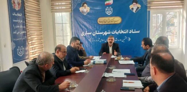 تاکید فرماندار مرکز مازندران بر اجرای دقیق طرح کالابرگ الکترونیکی برای بهبود معیشت مردم/ نظارت مستمر و هوشمندانه بر بازار و کالابرگ در شهرستان ساری تاکید فرماندار مرکز مازندران بر اجرای دقیق طرح کالابرگ الکترونیکی برای بهبود معیشت مردم/ نظارت مستمر و هوشمندانه بر بازار و کالابرگ در شهرستان ساری