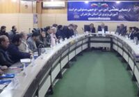 حراست مأمن امنی برای شنیدن صدای همکاران حراست مأمن امنی برای شنیدن صدای همکاران