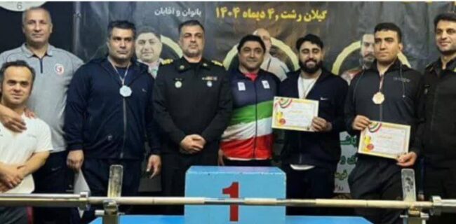 رقابت‌های منطقه‌ای پاراوزنه‌برداری-به میزبانی گیلان / ۷ نماینده و صددرصد مدال سهم مازندران