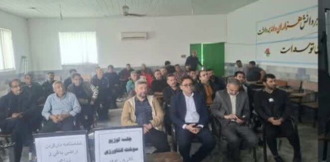 برگزاری کارگاه تخصصی آموزش کمباین در شرق مازندران/ گامی نوین برای کاهش ضایعات غلات برگزاری کارگاه تخصصی آموزش کمباین در شرق مازندران/ گامی نوین برای کاهش ضایعات غلات