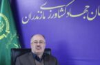 سرپرست سازمان جهاد کشاورزی مازندران: سرپرست سازمان جهاد کشاورزی مازندران:
