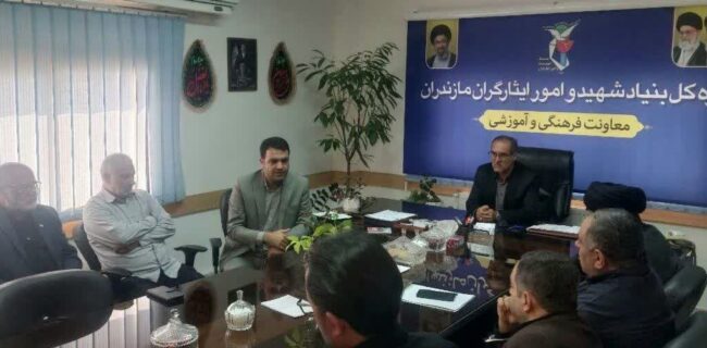 تاکید بر نقش هیئت امناء در توسعه گلزار شهدای ملامجدالدین ساری/با هماهنگی و انسجام میان خانوادههای شهدا و نهادهای مرتبط، میتوانیم گامهای مؤثری در ارتقای کیفی این مکان مقدس برداریم. تاکید بر نقش هیئت امناء در توسعه گلزار شهدای ملامجدالدین ساری/با هماهنگی و انسجام میان خانوادههای شهدا و نهادهای مرتبط، میتوانیم گامهای مؤثری در ارتقای کیفی این مکان مقدس برداریم.