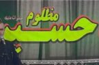 هشتمین سفر مدیرکل‌ آموزش و پرورش مازندران به کجور/ از تجدید میثاق با شهدا تا پیگیری مطالبات آموزشی