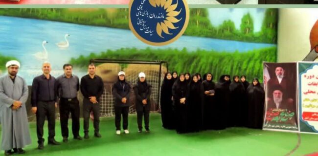 برگزاری نخستین دوره مسابقات بازی‌های بومی‌محلی کارکنان بانوی زندان‌های مازندران