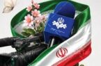 بیانیه اداره کل حفظ آثار و نشر ارزش های دفاع مقدس و مقاومت مازندران به مناسبت ۱۷مرداد گرامی‌داشت روز خبرنگار 