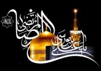 جامعه آرمانی رضوی بر پایه آگاهی و معرفت شکل می‌گیرد