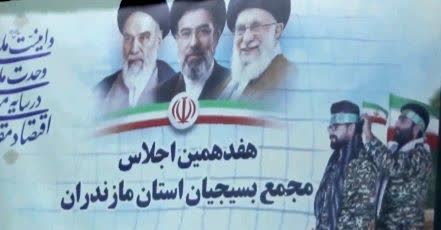 برگزاری هفدهمین اجلاس مجمع بسیجیان مازندران و انتخابات هیئت رئیسه این مجمع