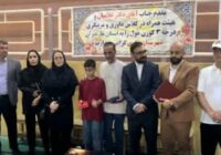 برگزاری دوره داوری رشته کورنهول در شهرستان ساری / قدردانی از پدر و پسر ناجی کودک مازندرانی برگزاری دوره داوری رشته کورنهول در شهرستان ساری / قدردانی از پدر و پسر ناجی کودک مازندرانی