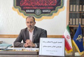 هفدهمین اجلاس مجمع بسیجیان مازندران برگزار میشود