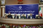 پیشگیری از آسیب های اجتماعی از محله ها و با مشارکت مردم آغاز شود.