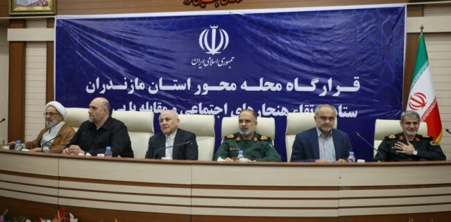 پیشگیری از آسیب های اجتماعی از محله ها و با مشارکت مردم آغاز شود. پیشگیری از آسیب های اجتماعی از محله ها و با مشارکت مردم آغاز شود.