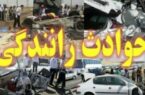 کاهش ۴ درصدی مرگ های ناشی از حوادث رانندگی در مازندران/ ساری با بیشترین مرگ و میر