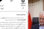 اسکندر نیا  فرماندار شهرستان ساری شد