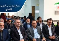 توسعه فضاهای آموزشی، سرمایه‌گذاری برای آینده نسل‌هاست