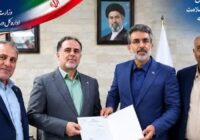 معرفی سرپرست روابط عمومی ورزش و جوانان مازندران