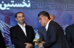 درخشش روابط عمومی آبفا مازندران در اختتامیه هفدهمین جشنواره سراسری فراگیری نخستین واژه؛ آب