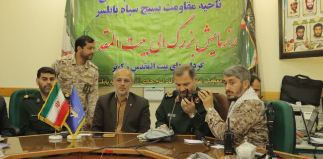 حضور بسیج در میدان‌ها برهم زننده نقشه‌های دشمنان است