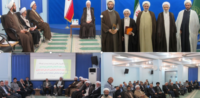 لزوم تدوین سند تحول بنیادین شورای هماهنگی تبلیغات اسلامی