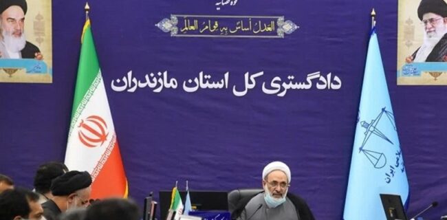 تعیین ضرب‌الاجل یک‌ماهه برای اجرای کامل حدنگاری در مازندران/روند اجرای احکام قطعیت یافته کند است