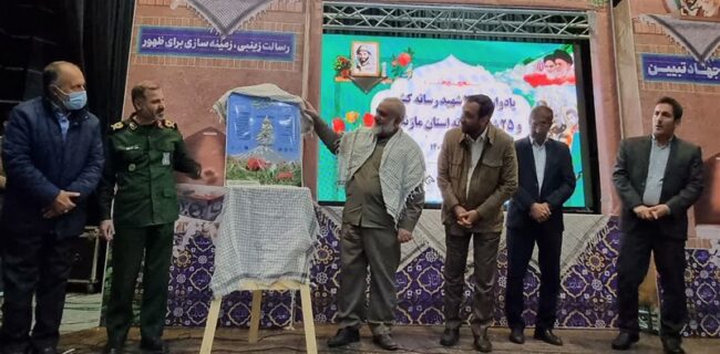 رونمایی از پوستر چهارمین جشنواره رسانه ای ابوذر مازندران