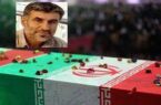 شهادت پاسدار مدافع امنیت وجیه‌الله آذرنگ در منطقه شمالغرب کشور