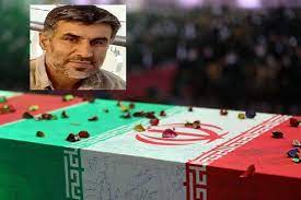 شهادت پاسدار مدافع امنیت وجیهالله آذرنگ در منطقه شمالغرب کشور شهادت پاسدار مدافع امنیت وجیهالله آذرنگ در منطقه شمالغرب کشور