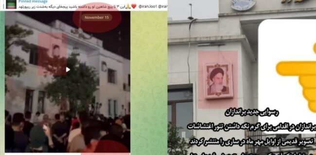 رسوایی جدید رسانههای معاند و براندازان در ساری+عکس رسوایی جدید رسانههای معاند و براندازان در ساری+عکس