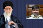 سردار رادان به عنوان فرمانده انتظامی کل کشور منصوب شد/ توصیههای رهبر معظم انقلاب به جانشین سردار اشتری سردار رادان به عنوان فرمانده انتظامی کل کشور منصوب شد/ توصیههای رهبر معظم انقلاب به جانشین سردار اشتری