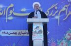 اقتدار منطقهای و ماهیت استکبارستیزی ایران معجزه آفریده است/آمریکا در دوران افول بهسر میبرد اقتدار منطقهای و ماهیت استکبارستیزی ایران معجزه آفریده است/آمریکا در دوران افول بهسر میبرد
