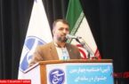 سواد رسانه حلقه مفقوده اختشاشات اخیر بود