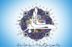 الگویی که جوان امروز باید از علی‌اکبر(ع) بگیرد/چه عواملی سبب شکوفایی جوانان می‌شود