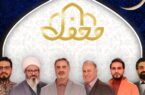 «محفل» انس با قرآن با فرمی جذاب/ برنامه‌ای سرشار از نشاط معنوی