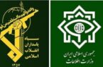 ضربۀ سازمان اطلاعات سپاه و وزارت اطلاعات به شبکۀ سازماندهی اغتشاشات/ تعدادی از اعضای این شبکه، شناسایی و تحت ضربه قرار گرفتند